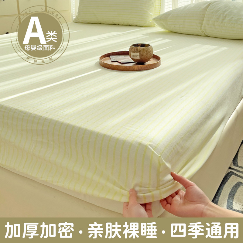 Cubierta de cama de algodón lavado grueso Cubierta protectora de colchón de color sólido Cubierta de cama Cubierta antipolvo Cubierta de cama con todo incluido