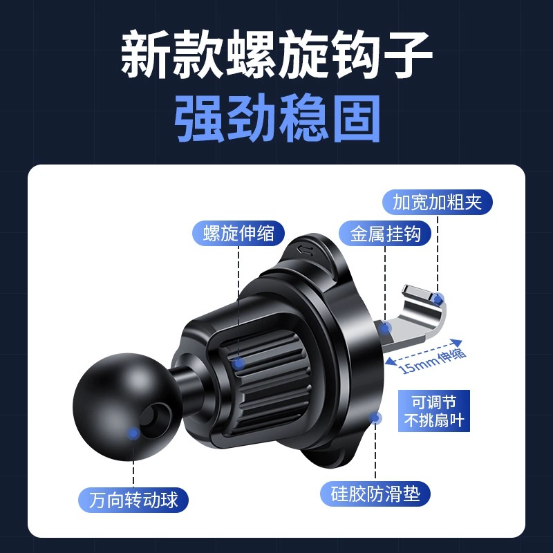 Автомобильный телефон кронштейн 2024 новый автомобильный расходный магнитный всасывающий присосок навигационный наклейка специальный выход через границу оптом