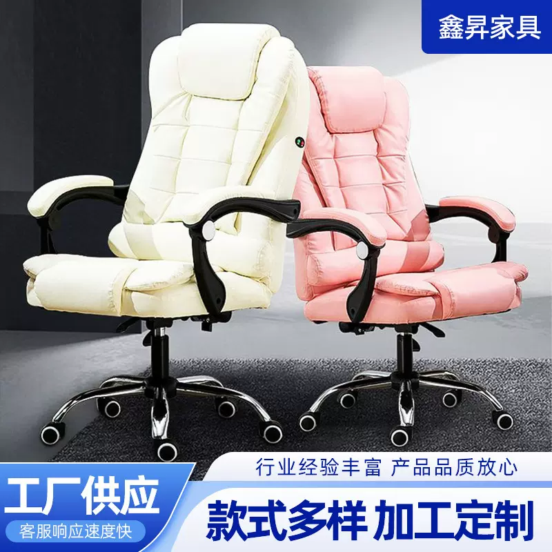 定制家用办公椅电脑椅可躺加厚主播直播椅子搁脚椅学生久坐电竞椅