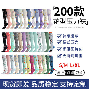 300 cross-border nylon compression socks riding sports calf socks long tube elastic socks running compression socks yoga socks