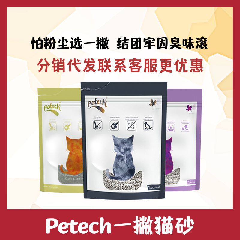 Canada a petech cat sand ore deodorization low dust