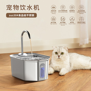 304 stainless steel water dispenser pet water dispenser cat and dog water feeder automatic circulation cat mute water feeder