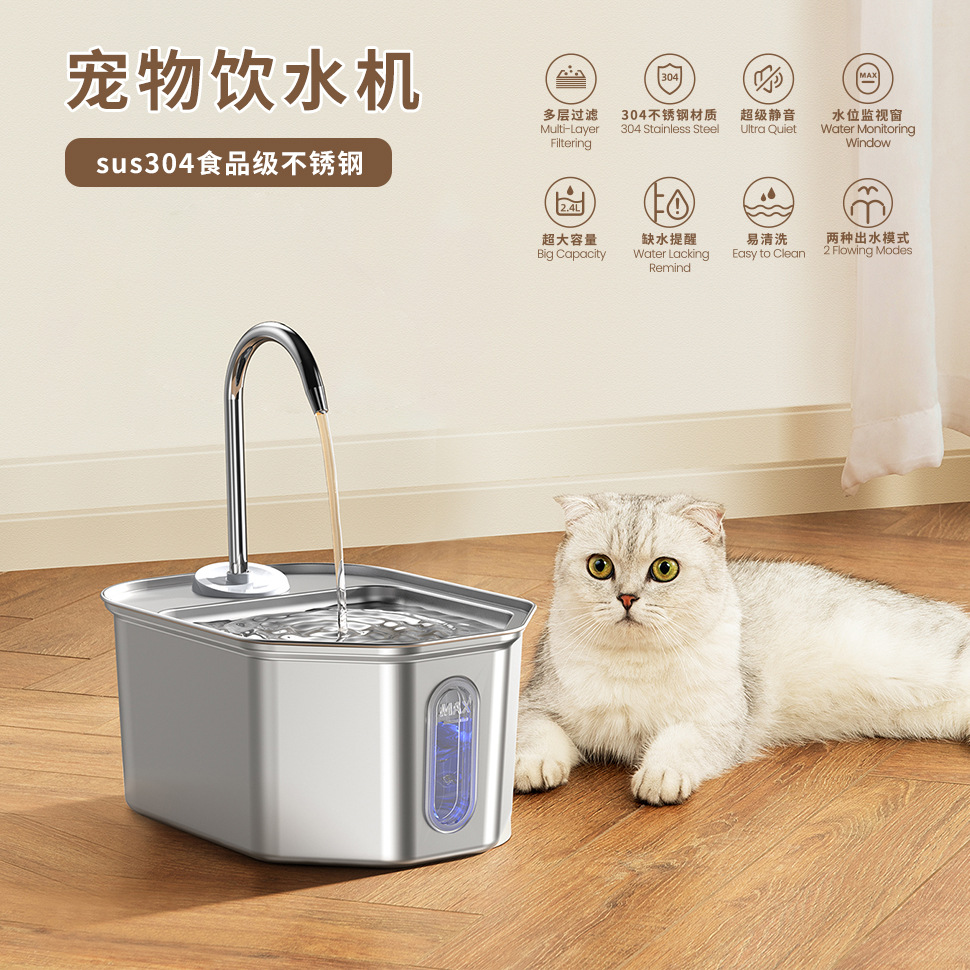304 agua de acero inoxidable agua de alimentación de perros y gatos alimentación de agua de ciclo automático gato silencioso