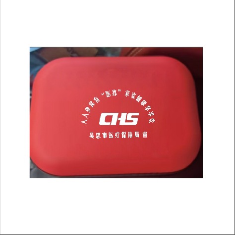 微信截图_20250520150733