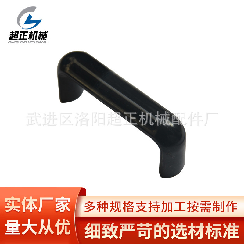 常州胶木厂家供应 把手 方形把手 星形手柄 球形手柄 种类齐全