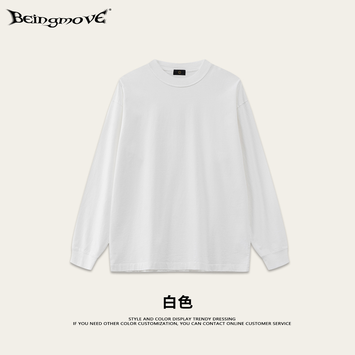 2025 otoño marca de moda retro calle lavado interior con camiseta de manga larga para hombre camiseta de base de color sólido comercio exterior
