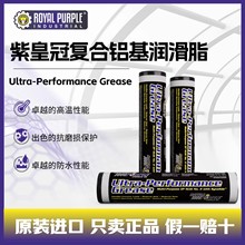 �ϻʹ�Ultra-Performance Grease UPG 2�ͺ��X������;�S�Н���֬