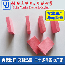 硅胶发泡绝缘条 6面无导电方向无P值垫条胶条厂家供应 一天交货