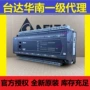 台达可编程系列扩展控制器