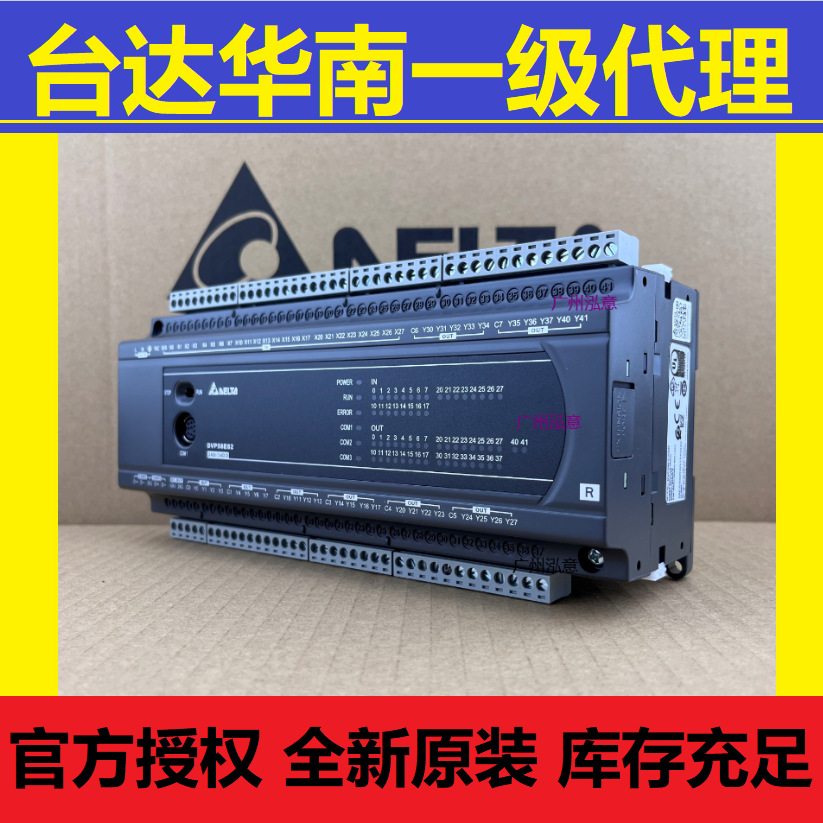 【Delta/台达】台达程序逻辑控制器ES2系列DVP24ES200T基础型主机