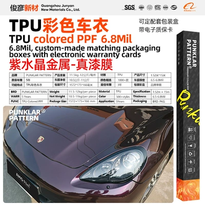 Color Change Self-Healing – Car paint protective film - tpuamethyst-metal-152m-15m-roll