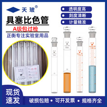 �첣������ɫ�ܾ������̶�10 25 50 100ml�{�ϱ�ɫ�ܲ���