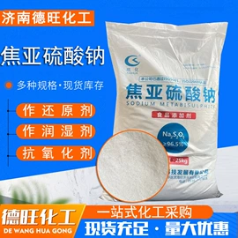 混凝土添加剂;增稠剂;羧酸盐