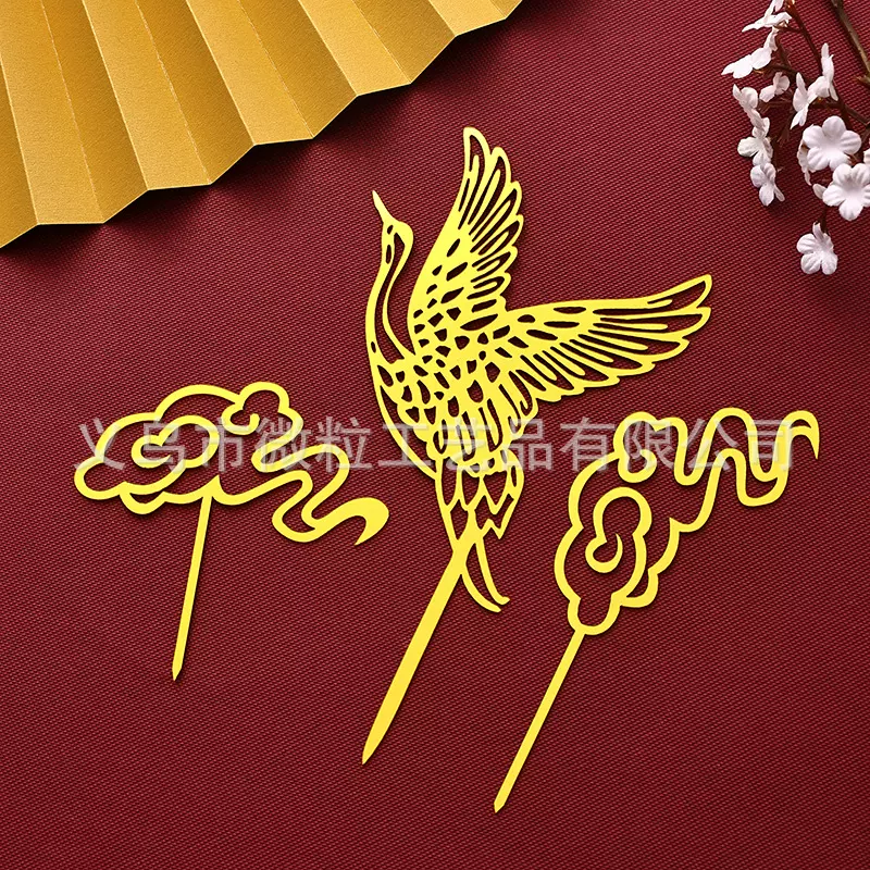 大号亚克力仙鹤插牌云朵蛋糕插件 新年祝寿装饰批发烘焙配件插旗