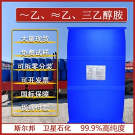 二元醇;增塑剂;三乙醇胺