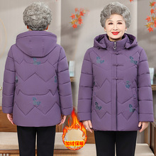 妈妈冬装加绒加厚棉服洋气2023新款中老年女装奶奶绣花棉衣外套冬