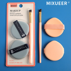 MIXUEER 米雪兒 氣墊粉撲乾濕兩用粉撲非乳膠菠蘿派粉撲批發外貿