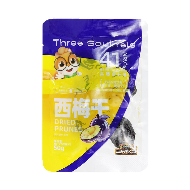 三只松鼠西梅干50g梅子果干果脯休闲便携零食夏天真果味包邮