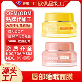 面霜;液态精华;贴片面膜