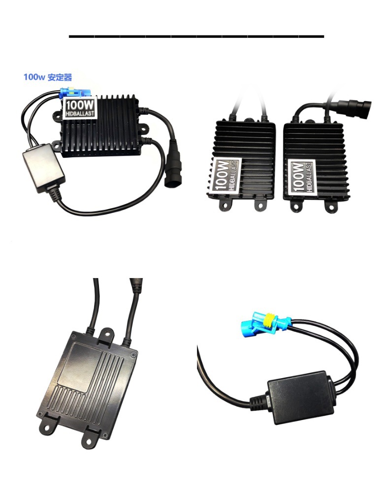 Xenon Lamp 55W Ballast 12V75W100W One-Second Quick Start Car Headlight Fault Decoder High-Voltage Package