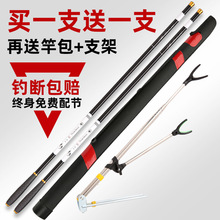 鱼竿手竿超轻超硬鱼竿鲫鱼竿鲤鱼竿渔具套装垂钓台钓新手溪流竿