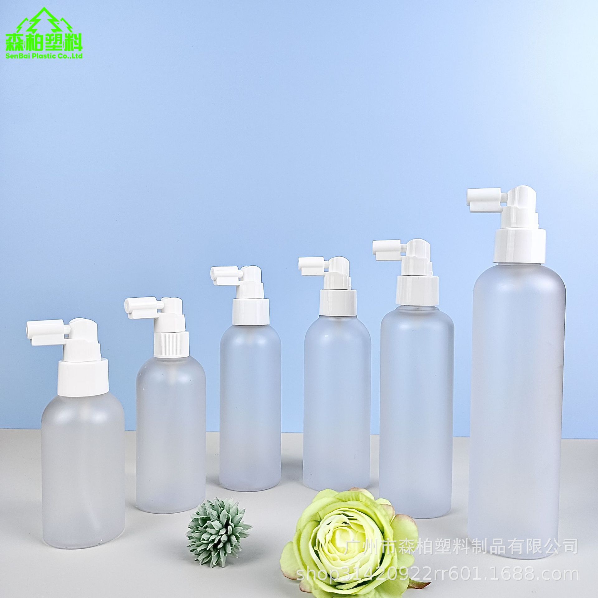 100ml-250ml圆肩平底磨砂瓶 长嘴口腔消毒液瓶 象鼻除臭剂喷雾瓶