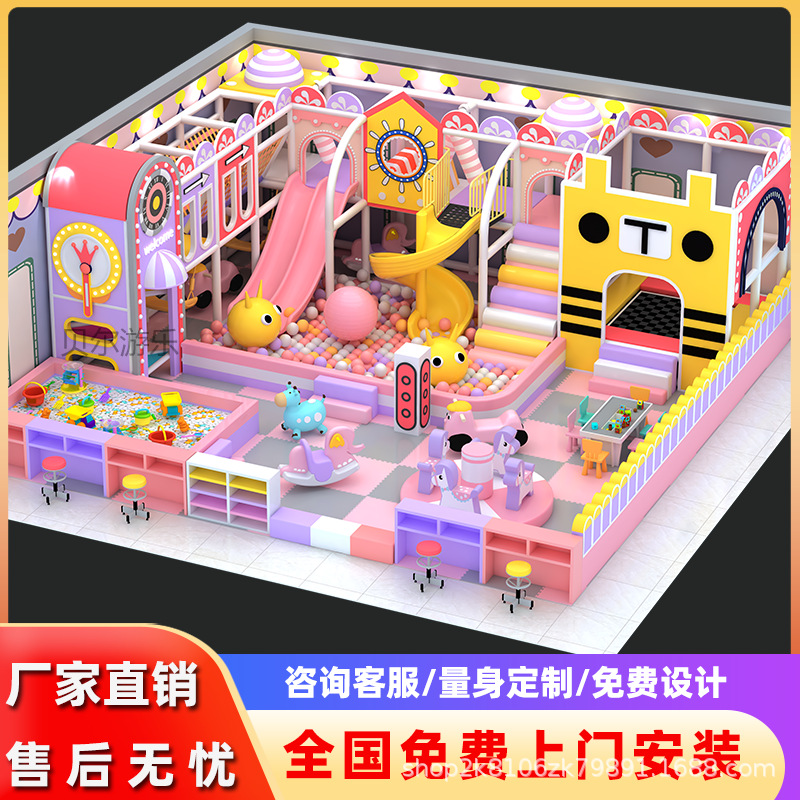Parque de recreo interior, equipos especiales de entretenimiento para padres e hijos, tobogan personalizado, Fuerte Naughty, parque infantil, suministro directo transfronterizo