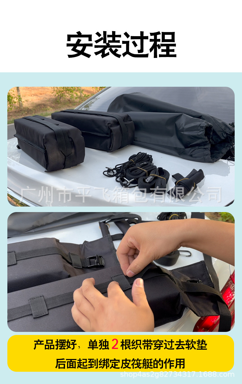 Car roof rack surfboard roof non-slip mat strap kayak snowboard