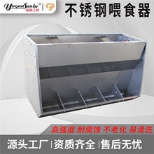 不锈钢料槽育肥保育养殖养猪单双面不锈钢食槽猪用加厚不锈钢料槽