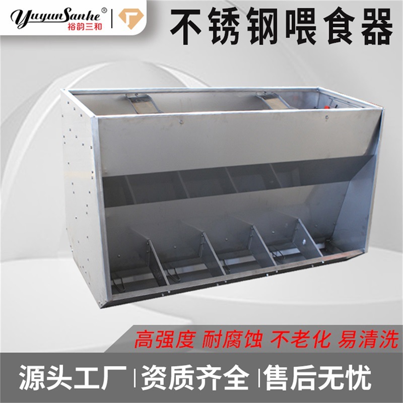 不锈钢料槽育肥保育养殖养猪单双面不锈钢食槽猪用加厚不锈钢料槽
