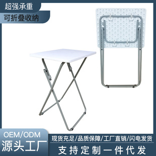 Portable Folding Table Modern Simple Outdoor Picnic Stall Table Study Desk Long Leisure Home Table and Chair