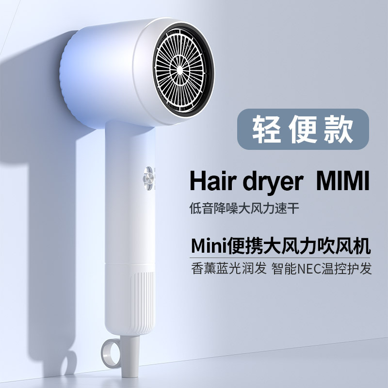 新入生専用ヘアドライヤー ミニヘアドライヤー 強風寮美容師ヘアドライヤー 家庭用ヘアドライヤー|undefined