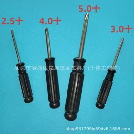 十字螺丝刀;手动螺丝套装;镊子