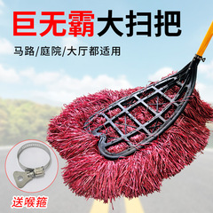 厂家批发大扫把塑料丝大扫帚环卫工人工厂马路庭院户外加厚