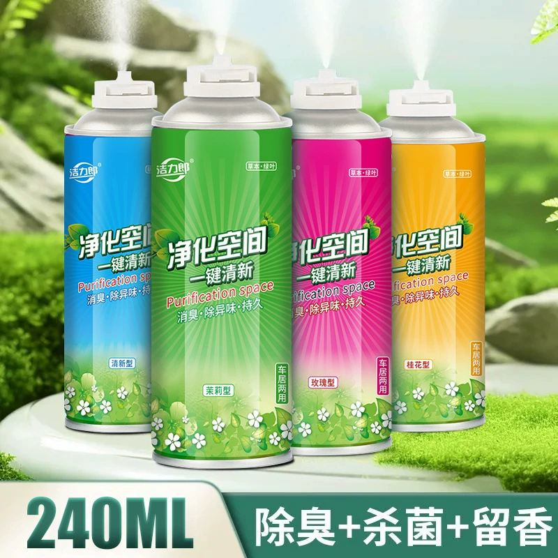 Дезодорант салона автомобиля запах духи ароматерапия удаление дыма освежитель воздуха Очистка Спрей один ключ дезодорации