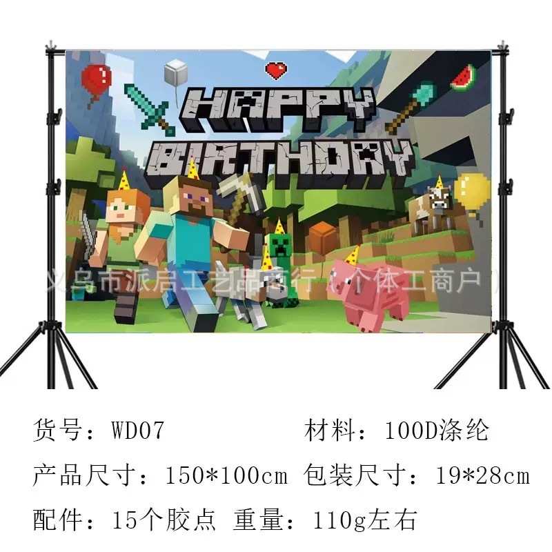 国境を越えた新しい私の世界テーマ写真背景布ゲームテーマ誕生日パーティー写真バナー|undefined