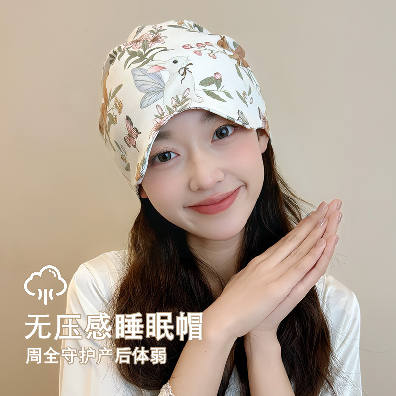 Jingqi 産後帽子夏薄い純綿マタニティ帽子防風額保護産後大きな頭囲産後帽子ターバンヘッドバンド|undefined