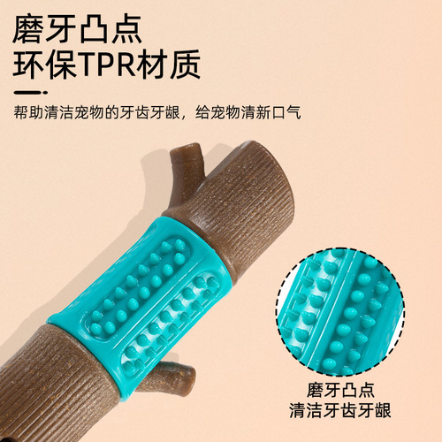 Cross-border new pet chewing toy dog ​​molar stick tooth cleaning artifact resistant to chewing dog toys wholesale