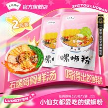 ֻͶ����320g*2 �V���خa������·�۰��]һ�����l