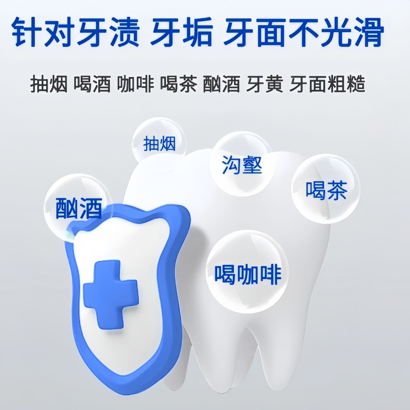 牙齿抛光器美牙仪洁牙器去烟渍去牙菌斑牙齿美白电动洗牙器冲牙器|undefined