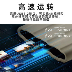 Cross-border solid state mobile hard drive 1T upgrade large capacity portable mobile phone computer hard drive high speed ssd hard drive