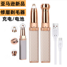 ���R�d���Q늄���ü��USB���Ůʿ��ë��2��1Ę��Óë�x��üë��