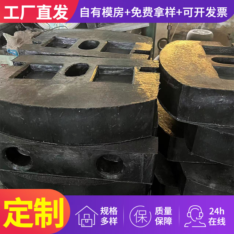 橡胶碰头矿车制品煤矿井下减震缓冲矿车轮承载轴卡厂家耐磨减震