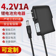 4.2V1A�늳��^�􏊹����Ͳ��~��ҹប[����18650�ۺ�������