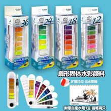 С����9945���ι��wˮ�����36ɫ���W�����g���12ɫ18ɫ24ɫ���b