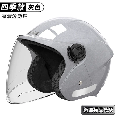 New National Standard 3C Helmet Motosiklet kaskı (dəbilqə) - gray-hd-anti-fog-warning-light-strip-34-winter-helmet