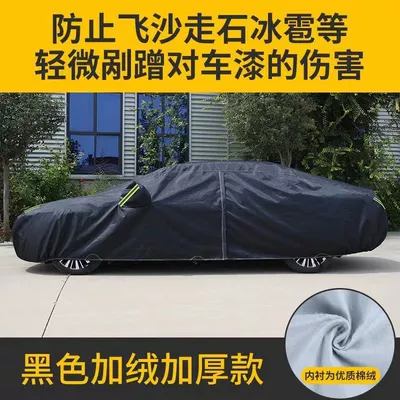 Insulation, Sunshade, Summer Thickened, Hail – Car clothing - when-placing-an-order-please-contact-us-to-note-the-model-number-black-three-layer-four-season-model