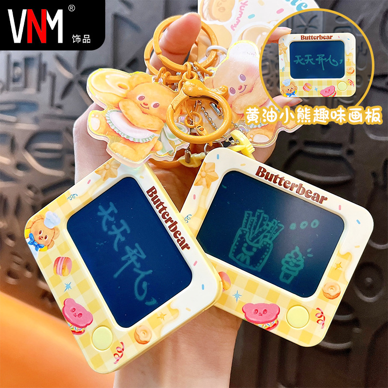 正版黄油小熊迷你画板钥匙扣个性涂鸦可擦写掌上玩具可爱书包挂件