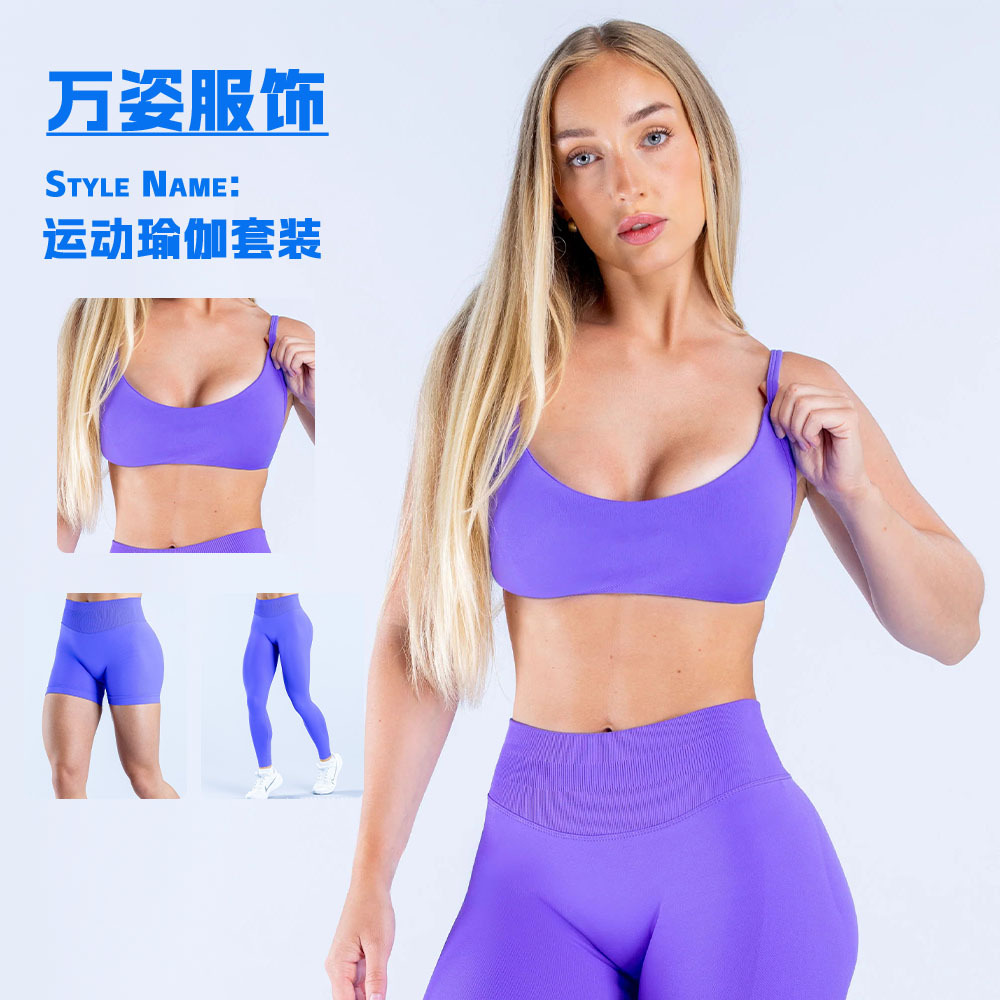 Cross-border seamless nylon yoga set, simple and sexy design with a beautiful back, breathable and sweat-wicking athletic wear for outdoor activities, women's fitness outfit