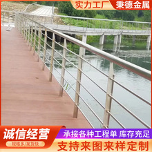 不锈钢河道工程防撞护栏 桥梁不锈钢复合管隔离栏杆 道路景观护栏